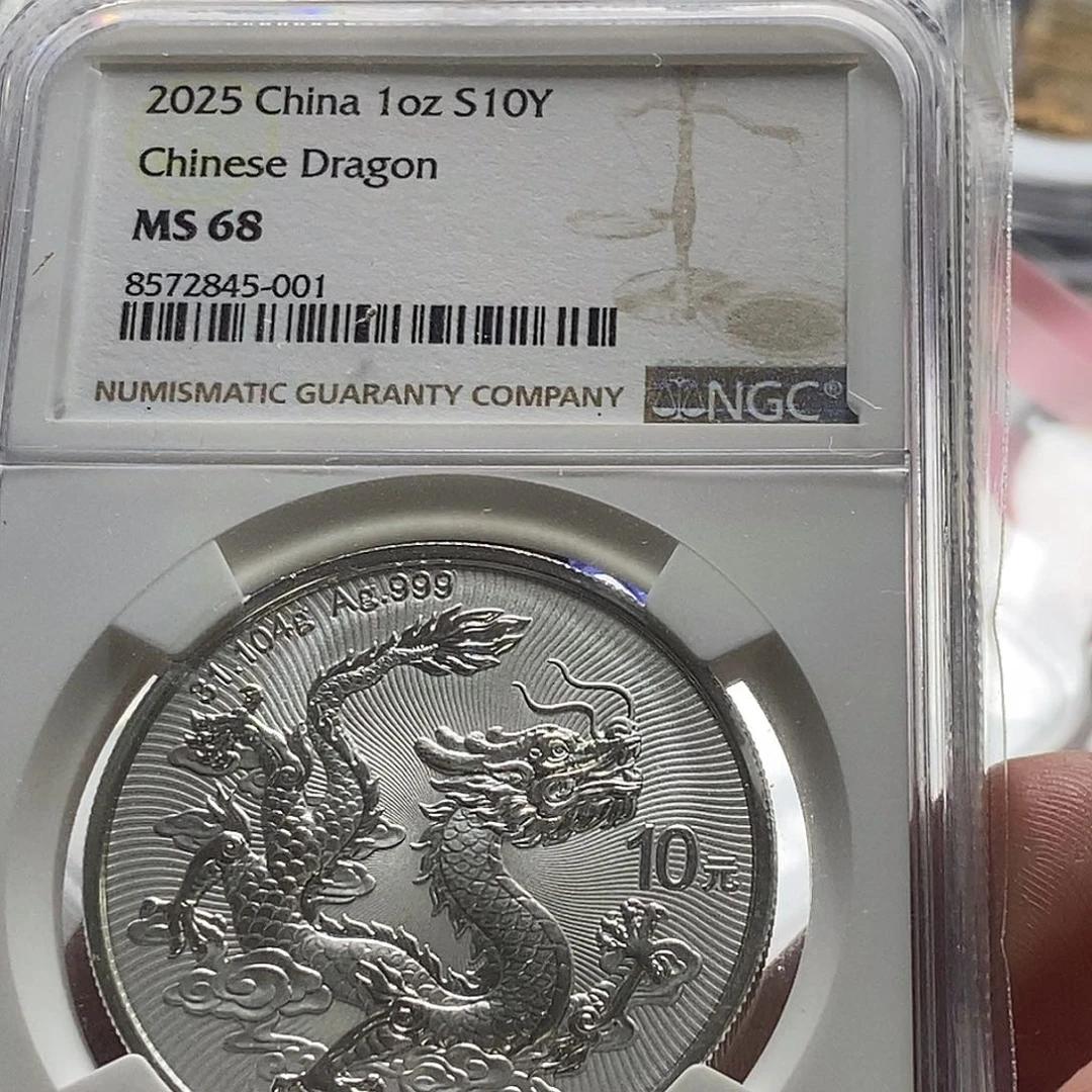 用***8银Ag9006月20号送评回来了