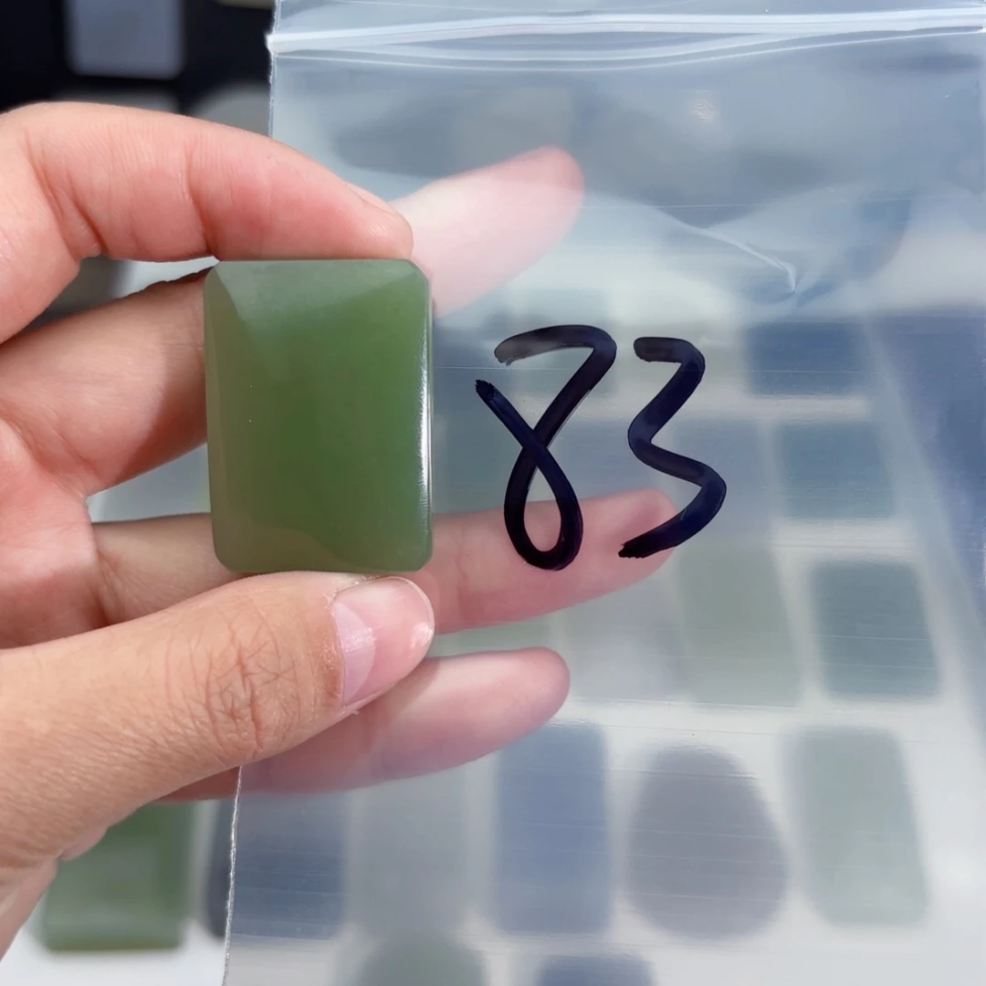 和田玉随形未镶嵌杨*