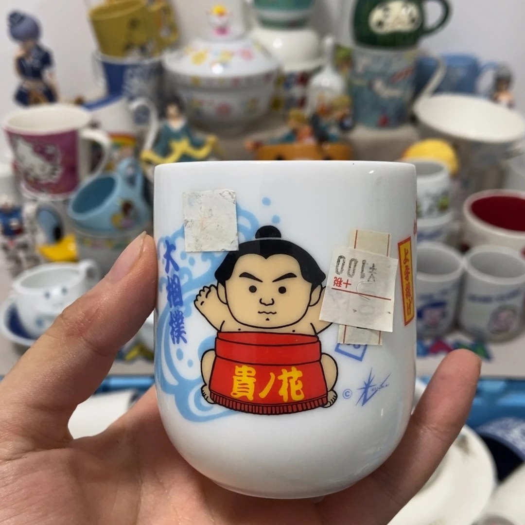 E***n瓷片杯子杯子杯子