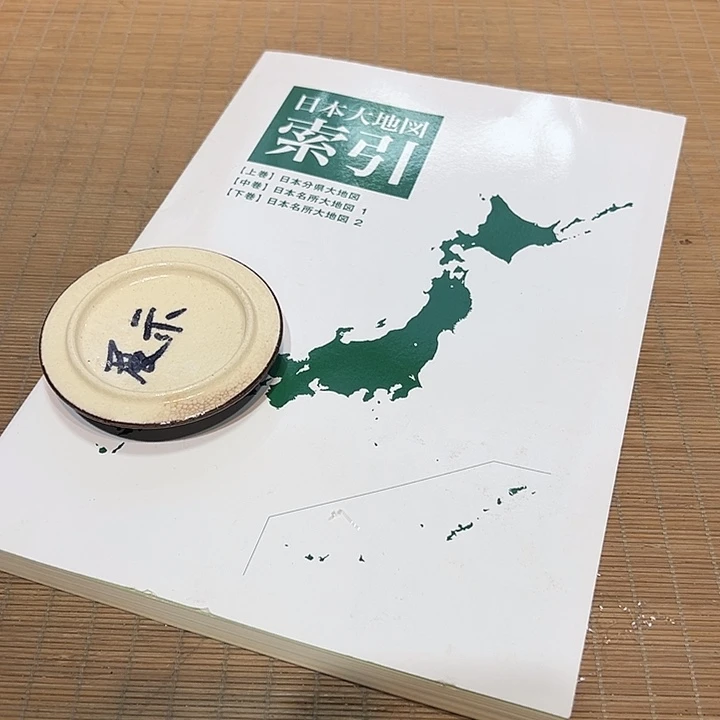 瓷器满58包邮包邮包邮非新
