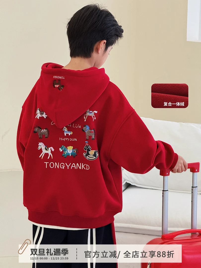 男童加绒卫衣2025马年限定冬装儿童外套加厚中大童国潮上衣拜年服