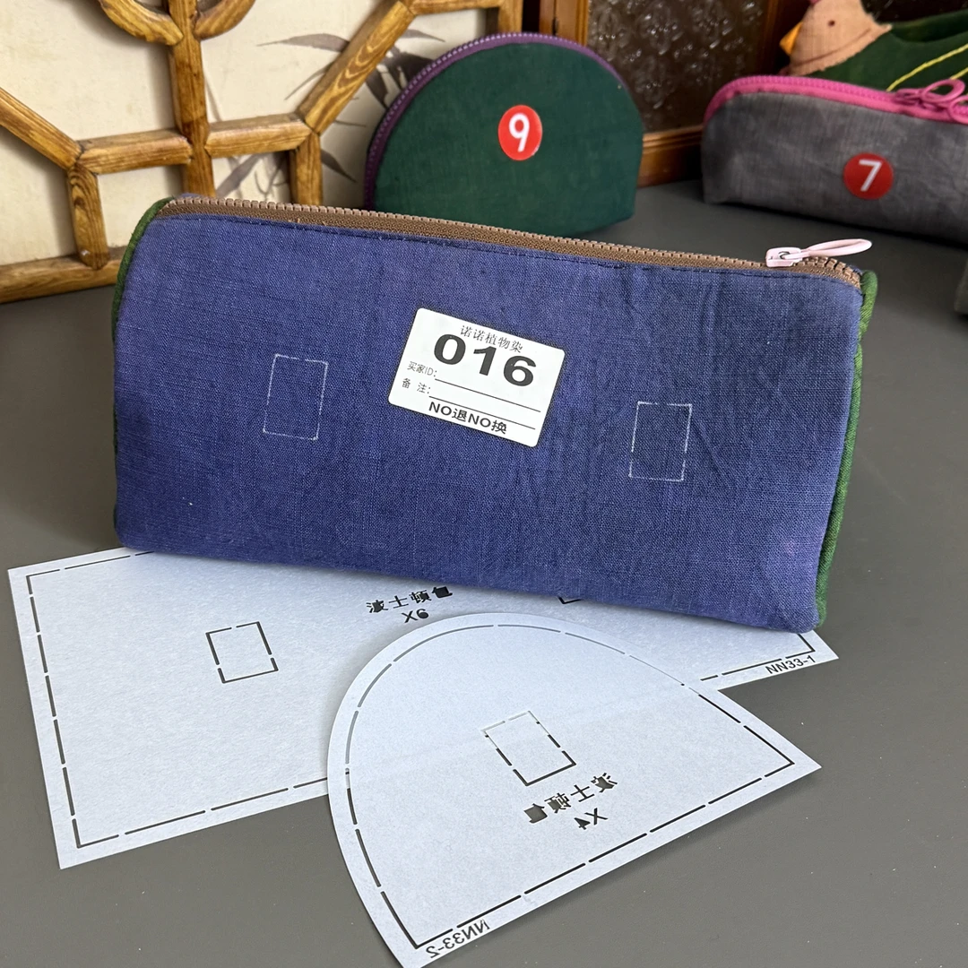 波士顿包模板 送视频 布艺包模板 手工包模板 诺诺的茶