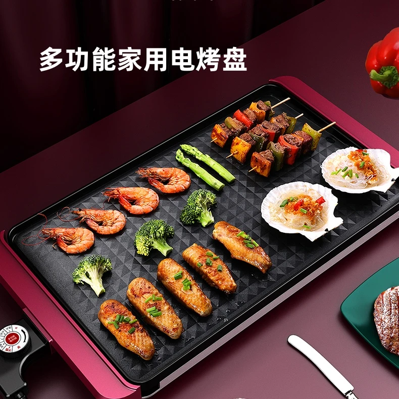 迪铂仕烤肉盘电烤盘家用无烟烧烤电烧烤炉烤肉锅电烤炉烤肉机不沾