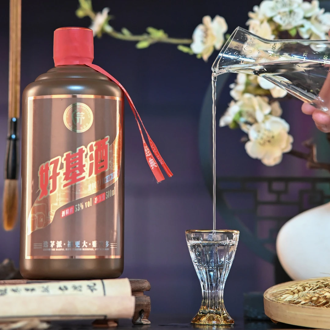 好基好基酒遇见美好纯粮食酱香型白酒53度53%Vol500