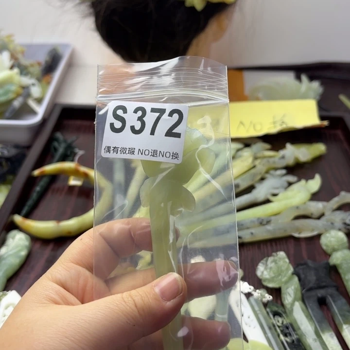 蛇纹石玉发饰合金一**凉