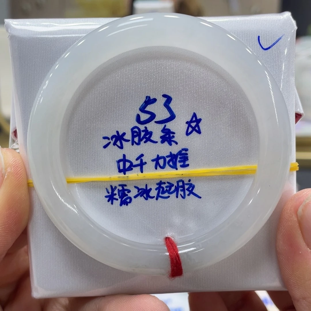 未镶嵌手镯翡翠翡翠