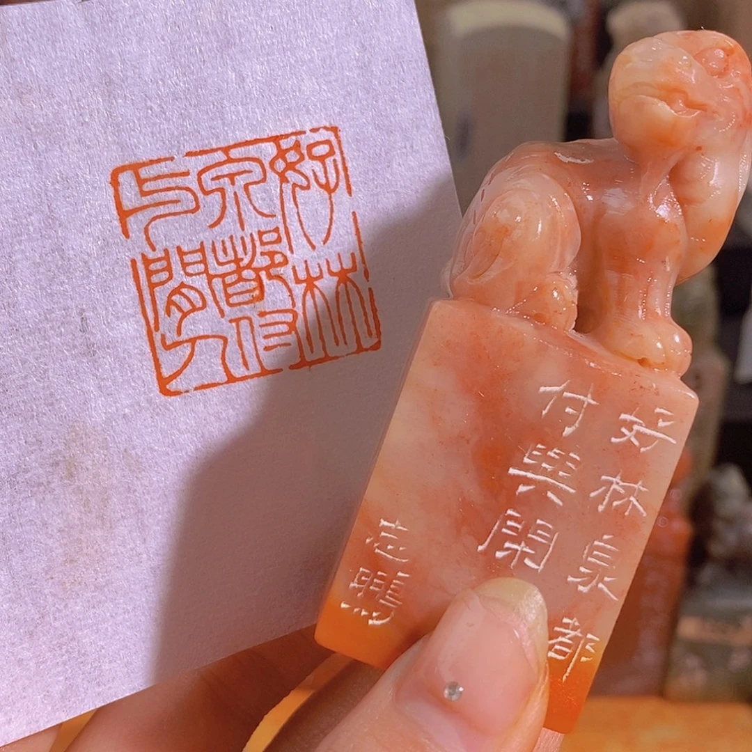 昌化石印石  0985。