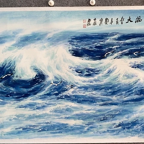 【闪购商品】国画你****川四尺整张作品欣赏