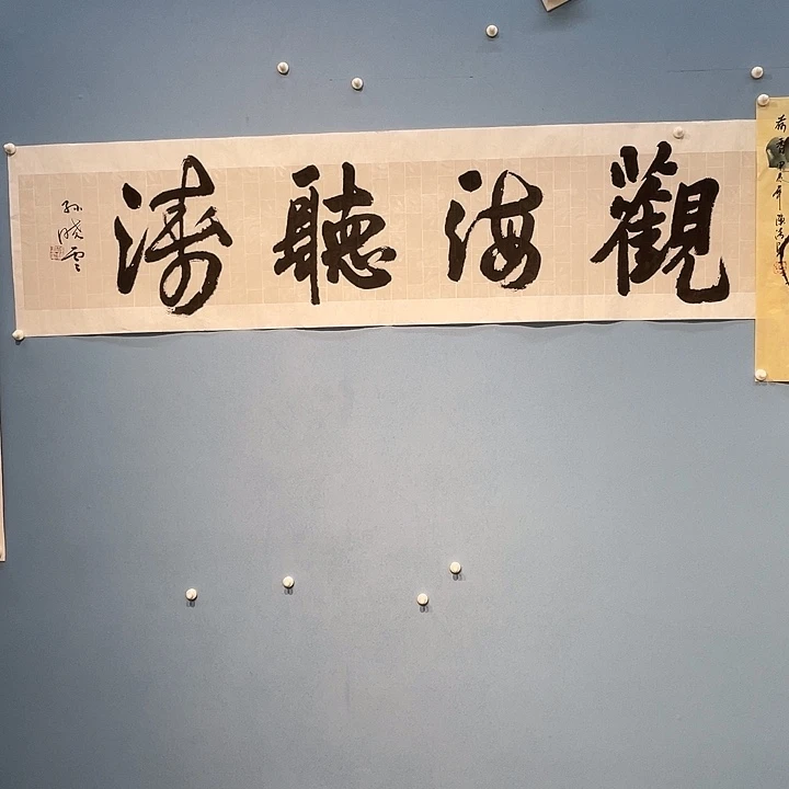 精品国画精品作品