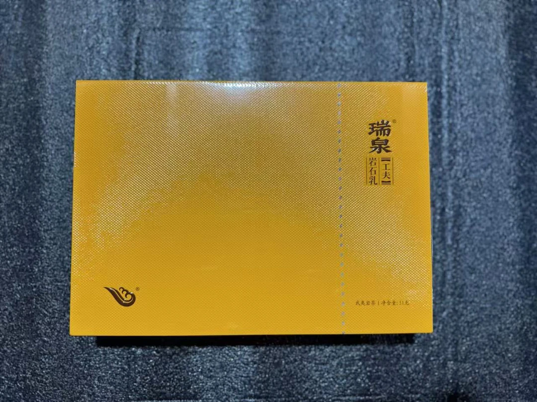 瑞泉岩石乳6泡装