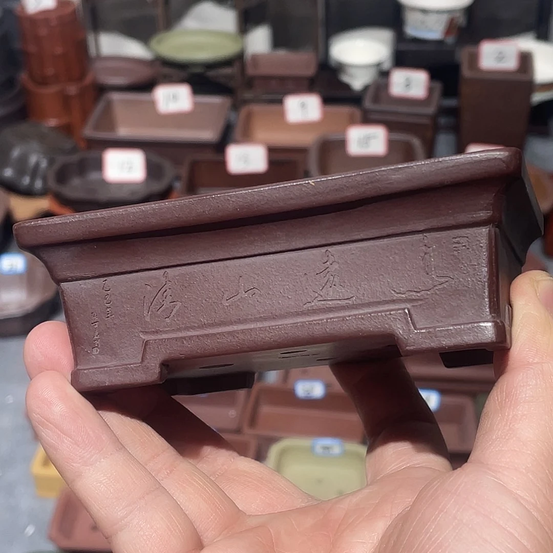 紫砂紫砂小盆10*7.5*3