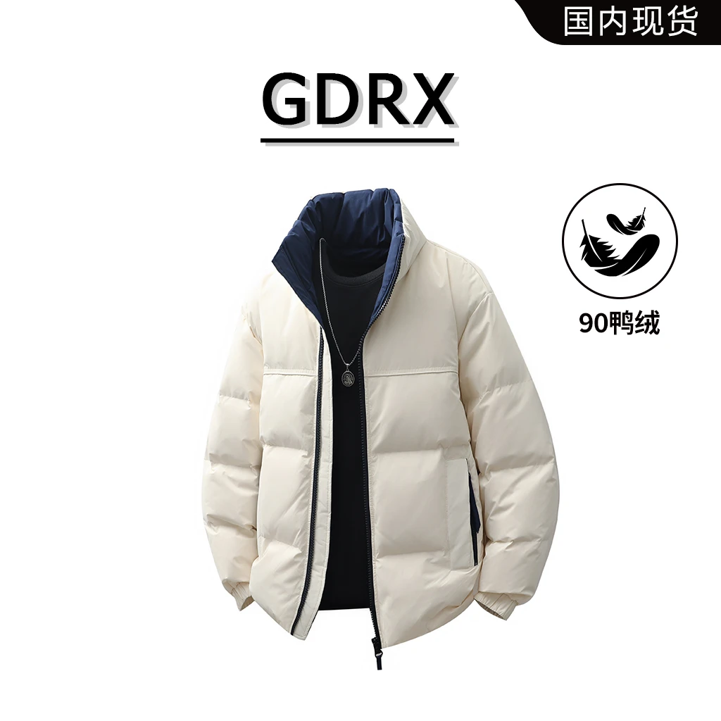 GDRX美式纯色立领鸭绒羽绒服男士秋冬新款百搭加厚保暖防风外套