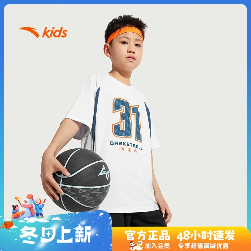 安踏儿童男大童篮球运动休闲衫2025夏新款舒适亲肤短袖352521101