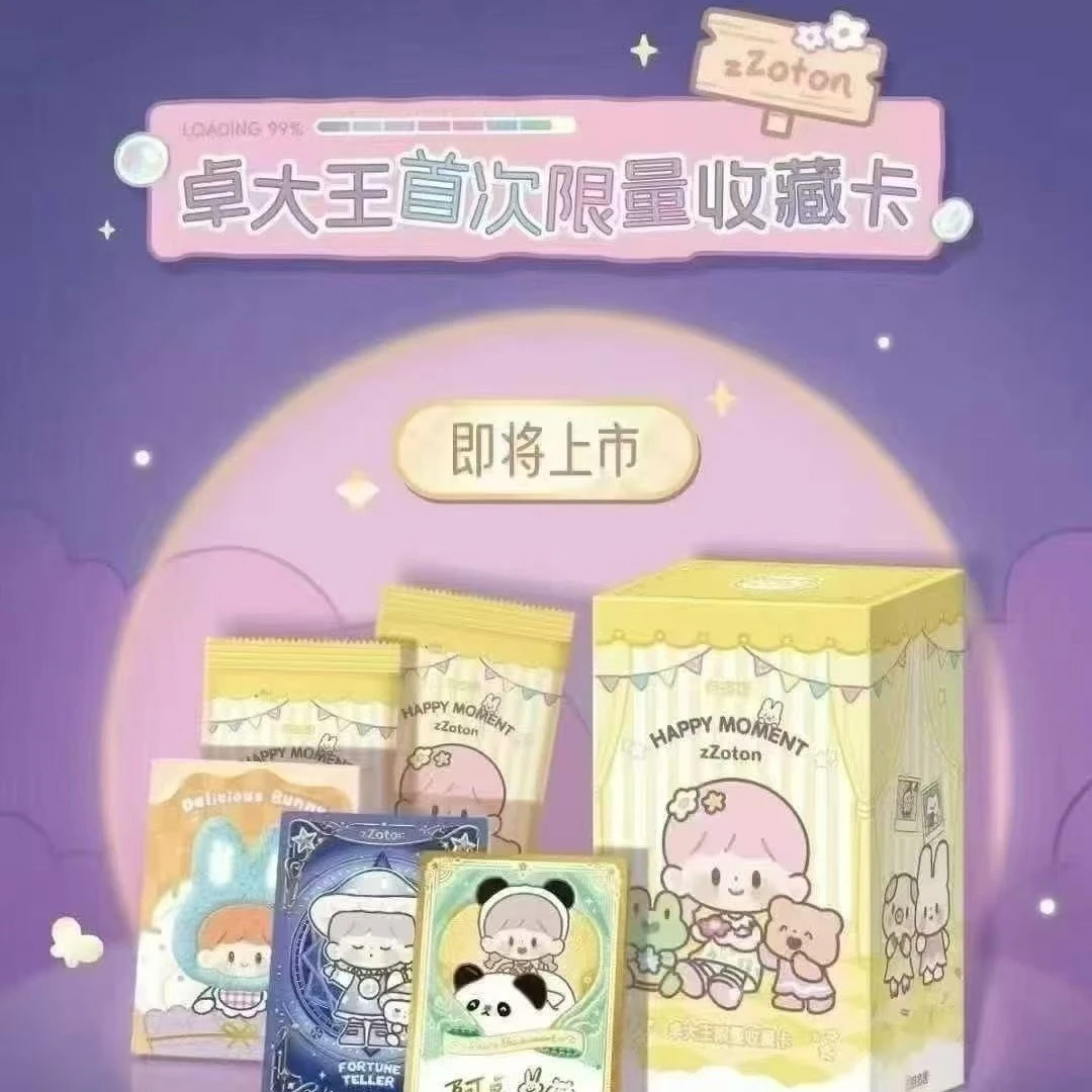 【浮浮】有多趣《卓大王限量收藏卡》【默认代拆】