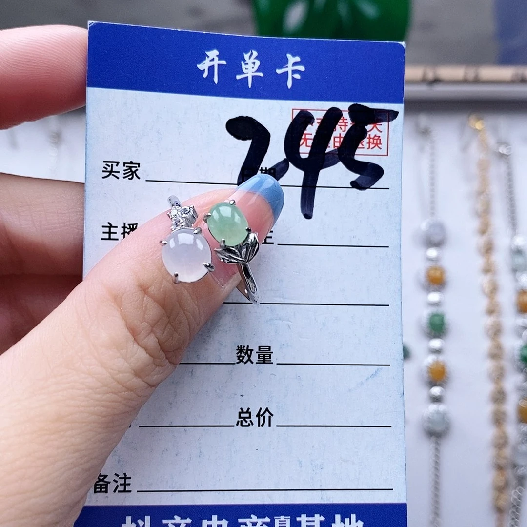 翡翠未镶嵌戒指戒指