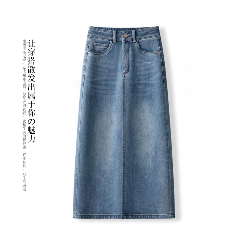 拉夏贝尔复古牛仔裙半身裙女夏季新款显瘦休闲百搭小个子中长裙
