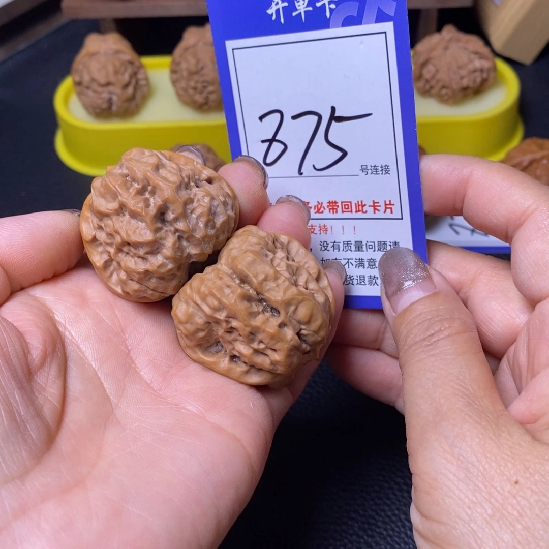 把件文玩核桃39蛤蟆875