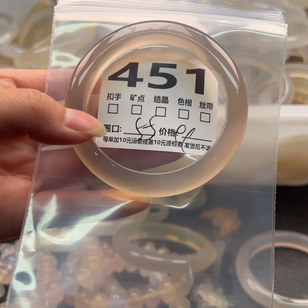 玛瑙/玉髓手镯未镶嵌451