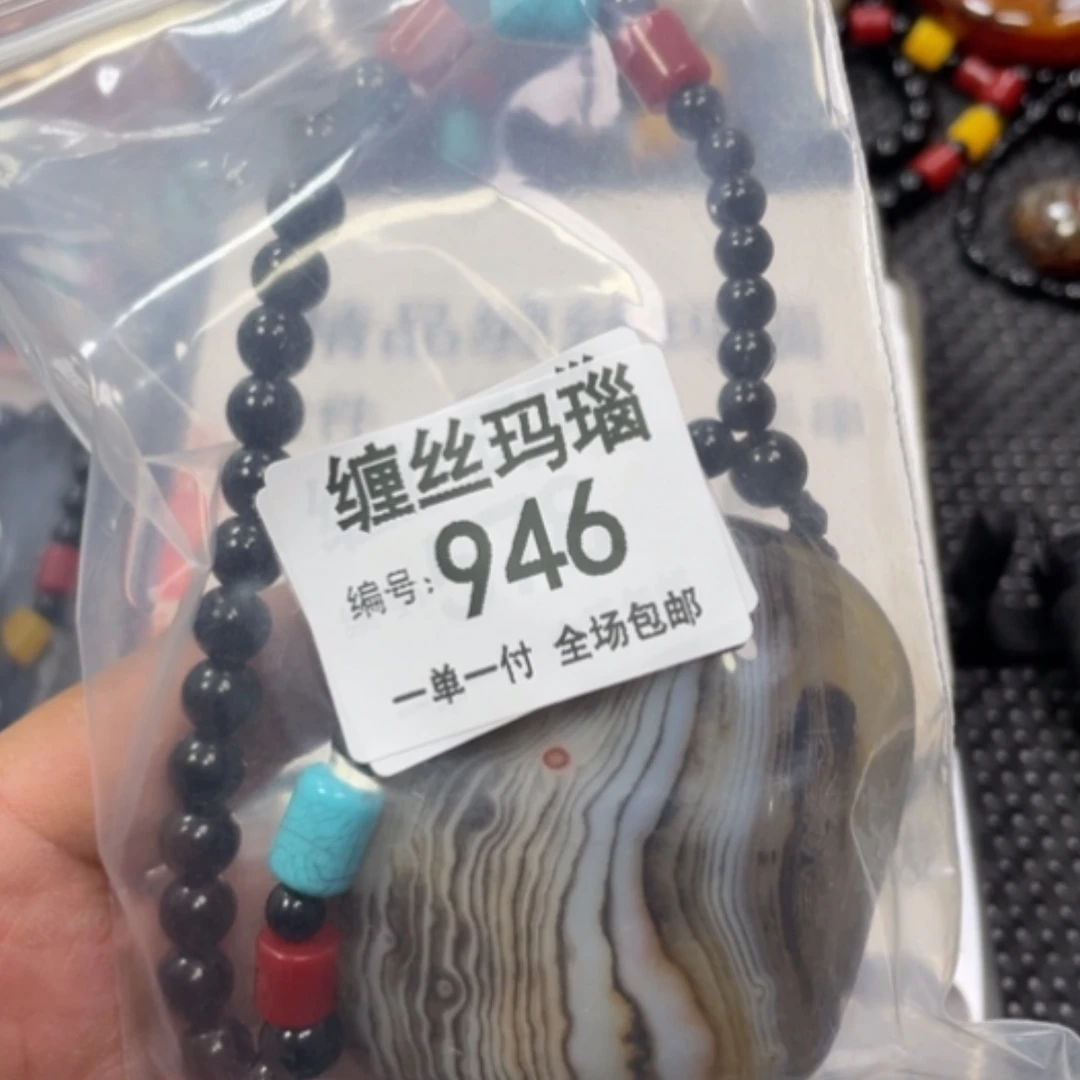 【闪购商品】玛瑙/玉髓颈饰未镶嵌龙*