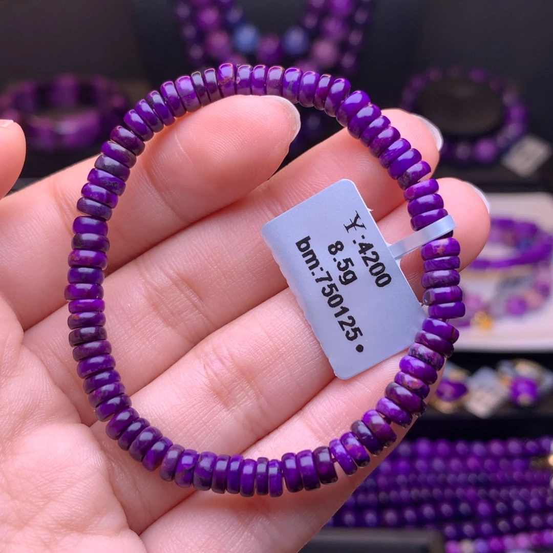 苏纪石（舒俱来）手串未镶嵌