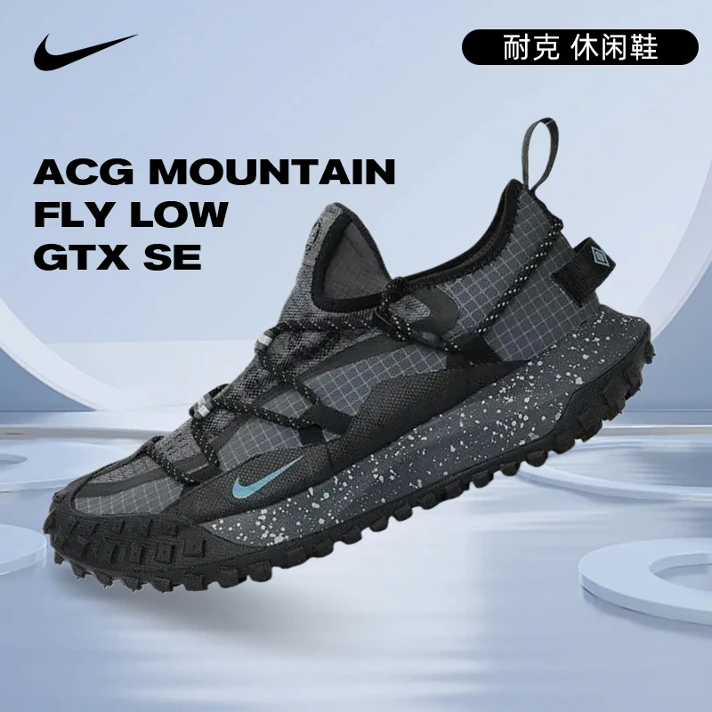 NIKE耐克男鞋ACG MOUNTAIN FLY LOW GTX SE经典休闲鞋IB7328-002