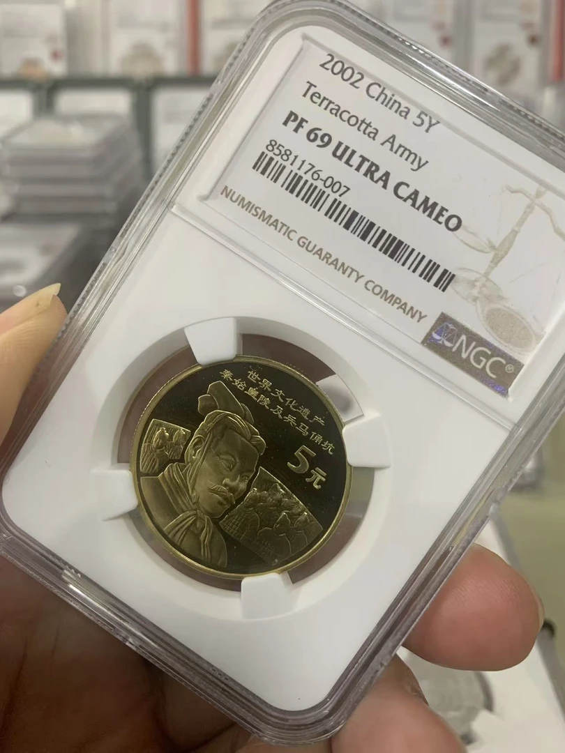 法定货币世界文化遗产兵马俑精制币评级封装藏品 69UC高分