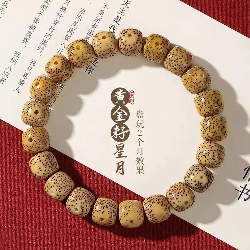 星月菩提手串鸡油黄单圈高密高油手链文玩风化老料003