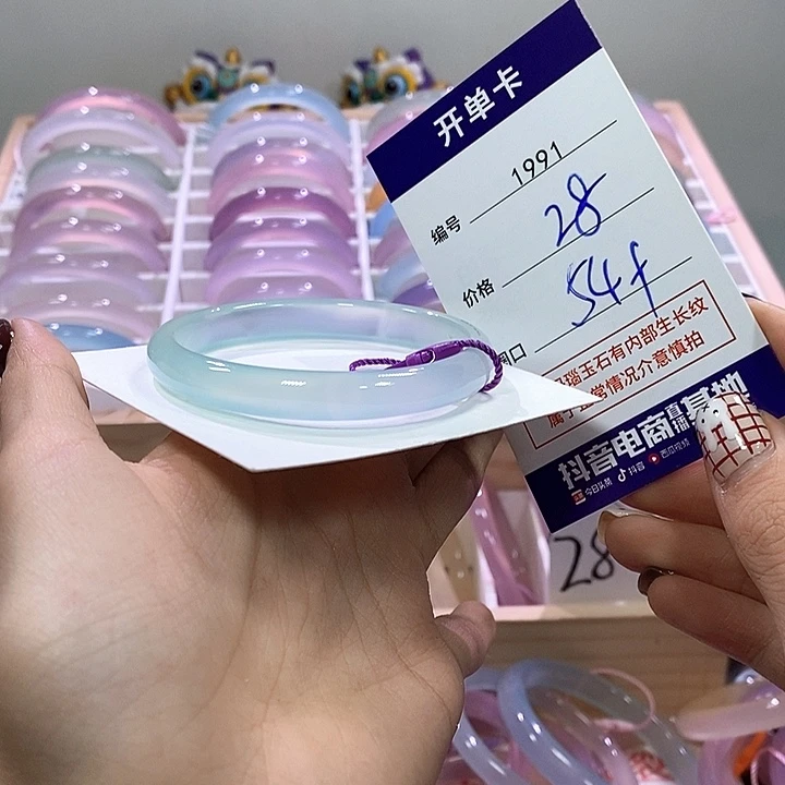 玛瑙/玉髓未镶嵌手镯1991