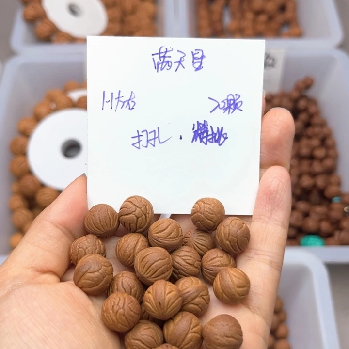 桃核吊坠11左右满天星