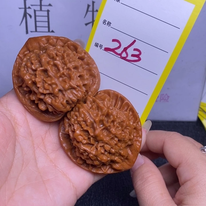 把件文玩核桃263/47官帽