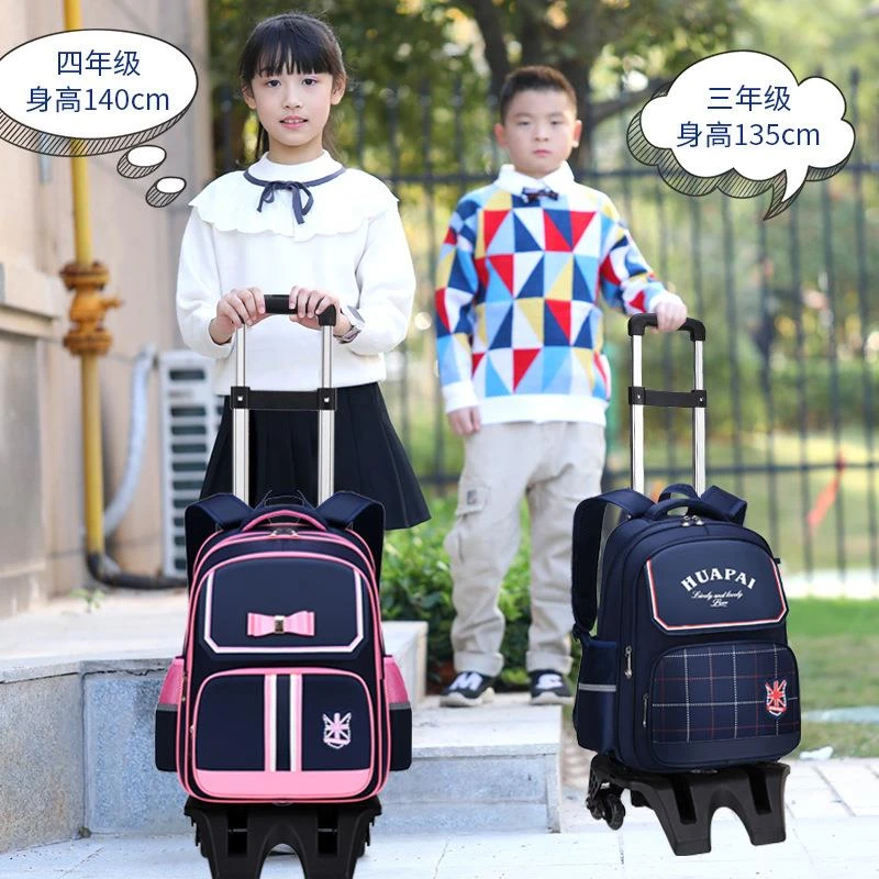 拉杆书包女小学生男女孩辅导培训班LOGO1-3-6年级儿童双肩书包