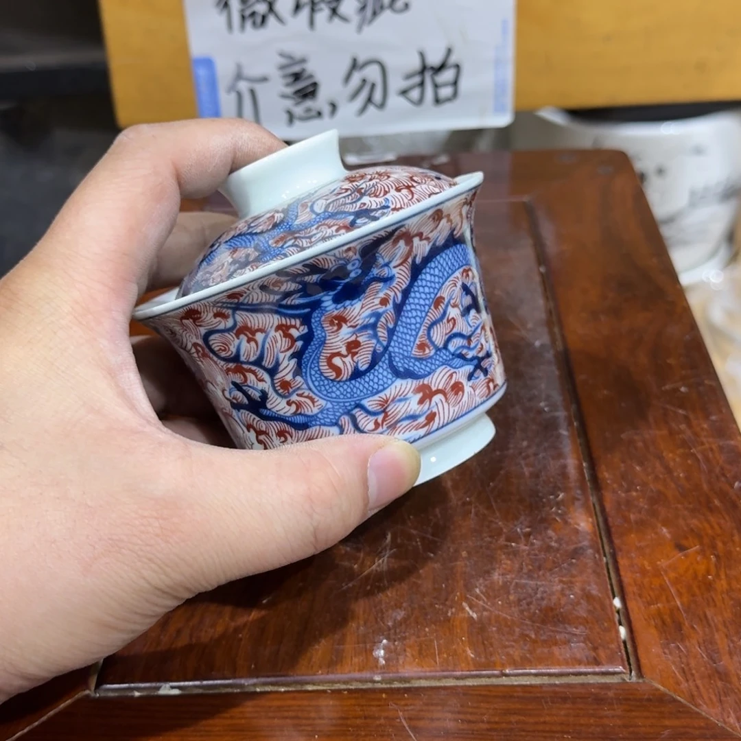 微瑕疵介意勿拍陶瓷器皿A747