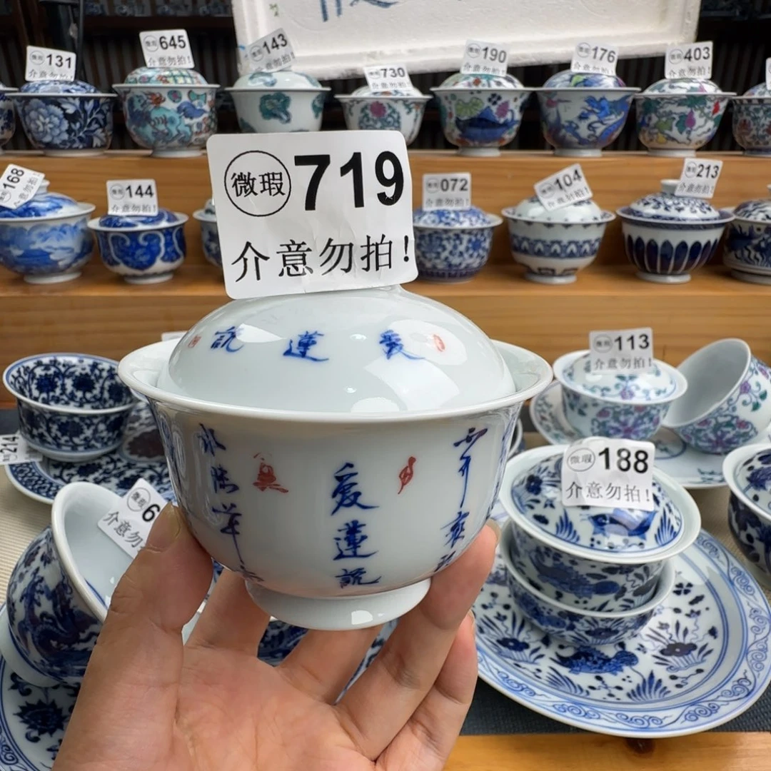 微瑕景德镇陶瓷厂