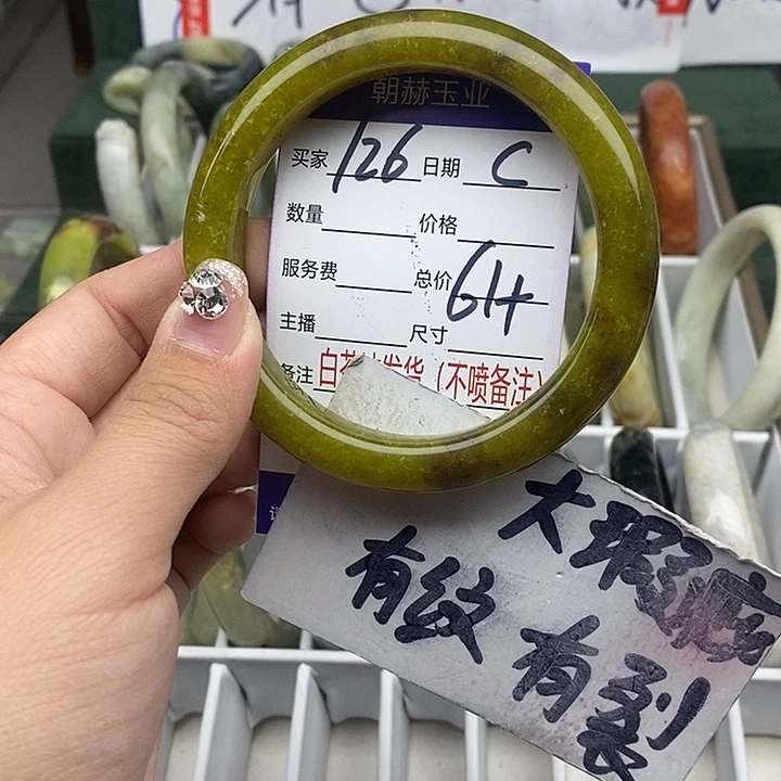 蛇纹石玉未镶嵌手镯