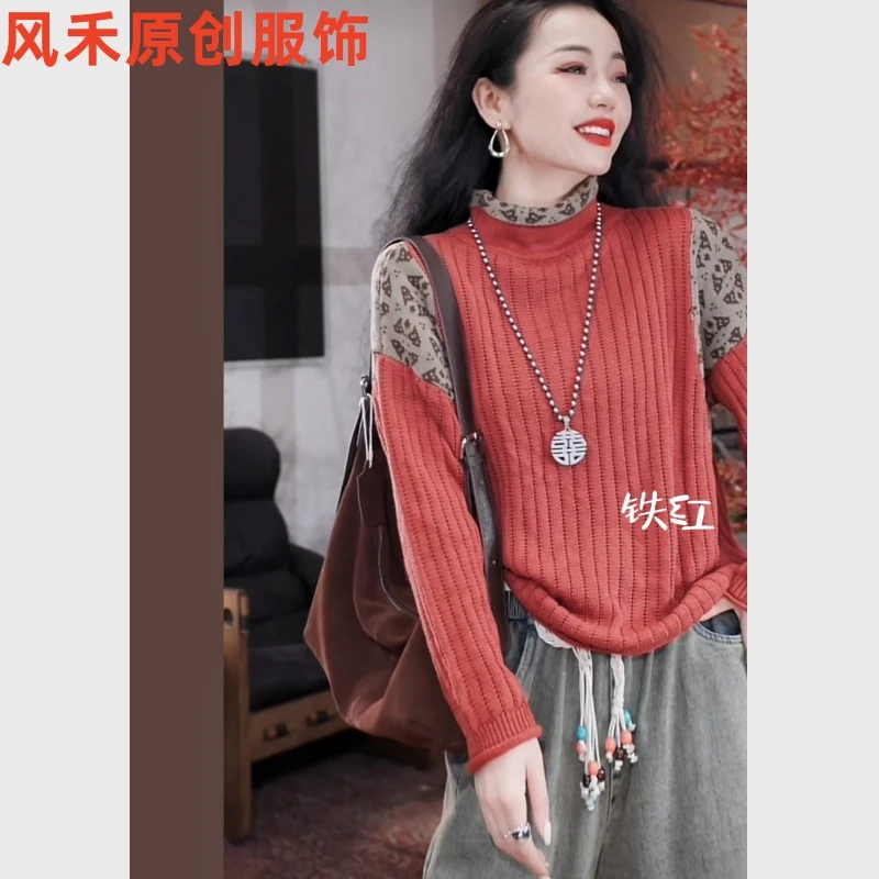 风禾原创【9072】秋冬新款洋气时尚百搭半高领纯色拼接针织套头衫女