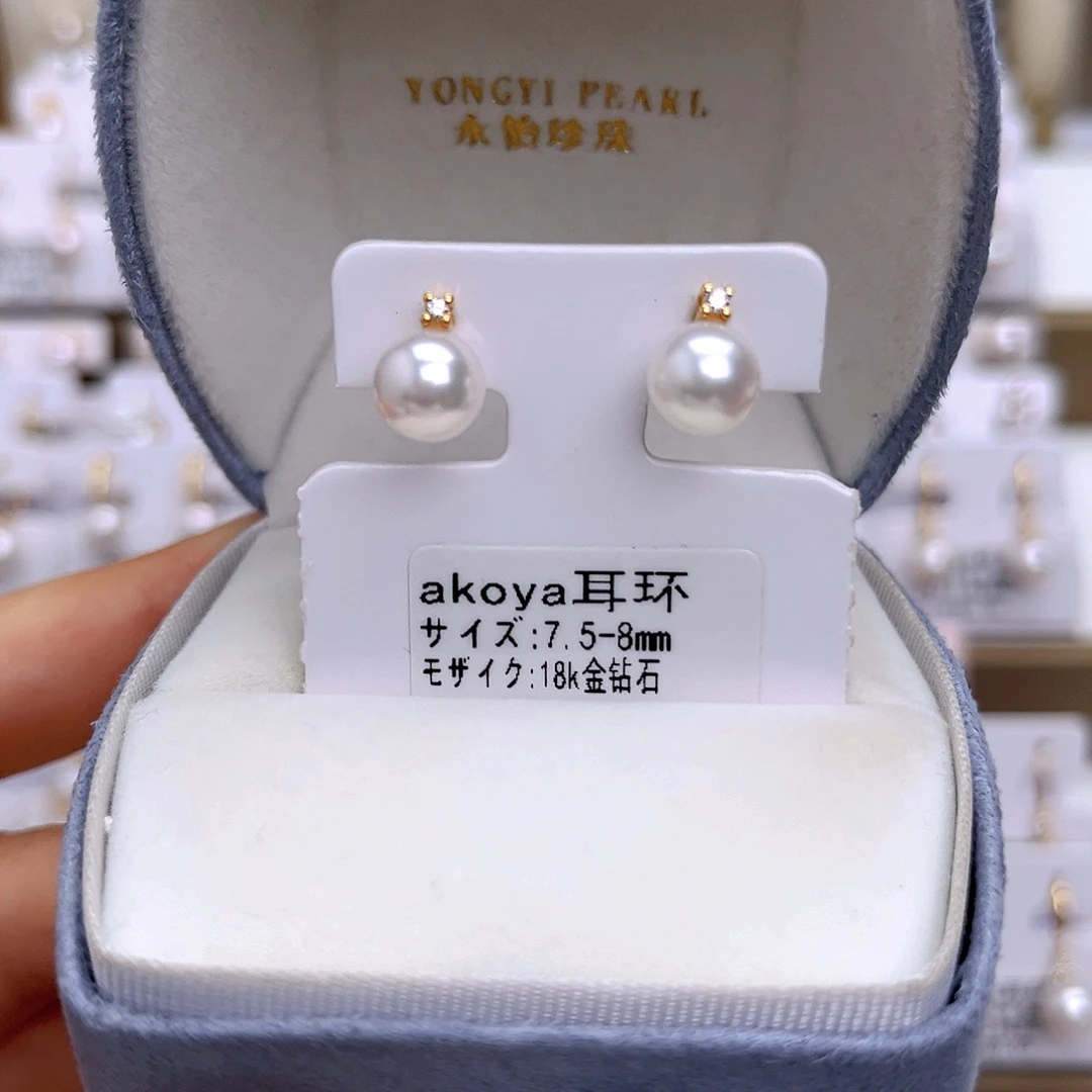 18K金镶嵌耳饰海水珍珠