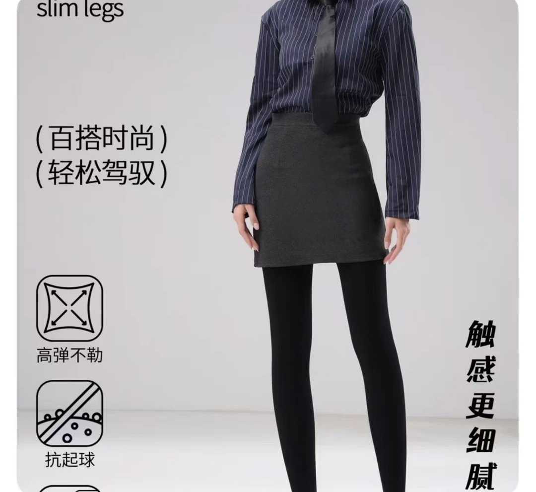 6601格雷系竖条塑身打底裤【张丹丹专属】