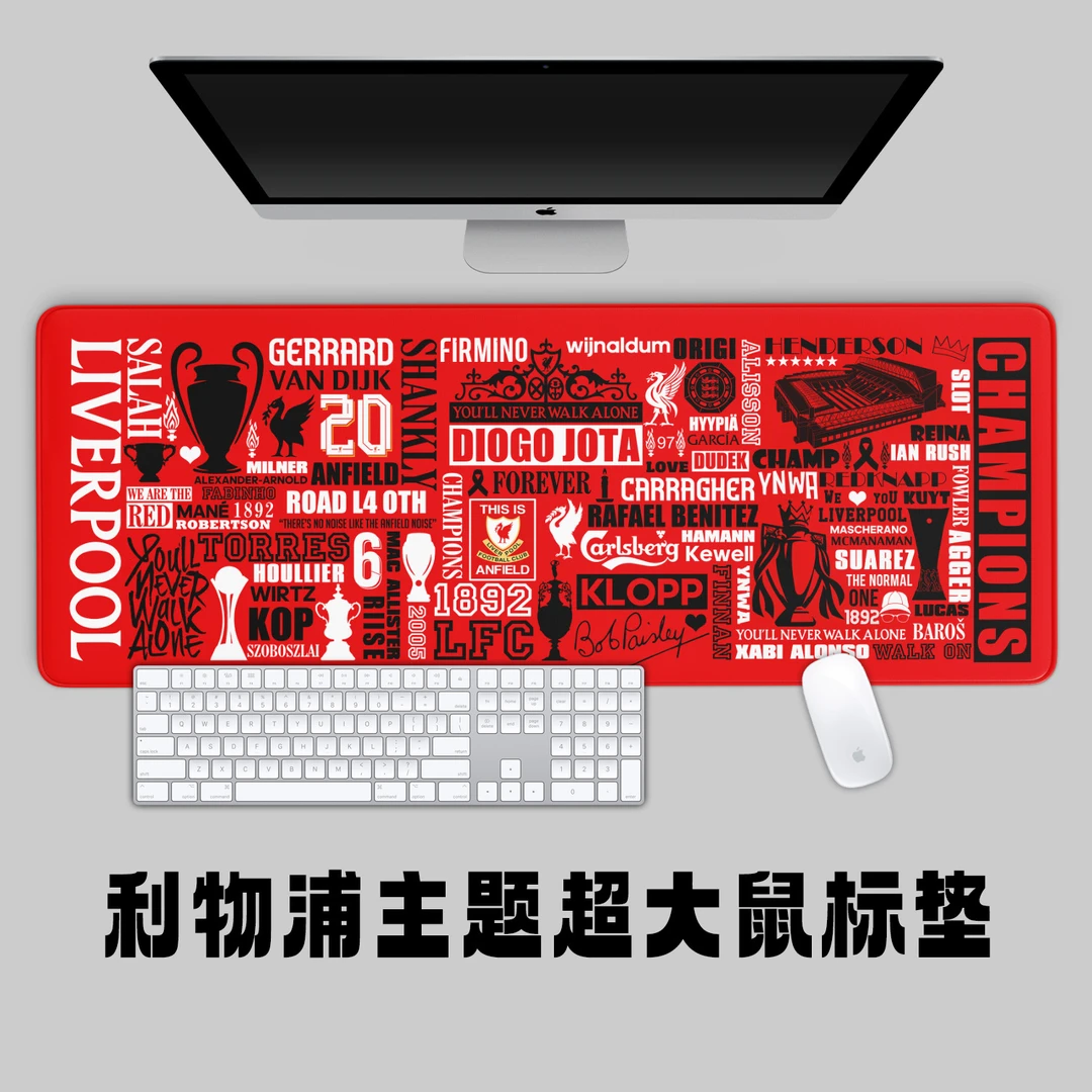利物浦主题款全队签名超大鼠标垫办公学习键盘垫桌垫若塔杰拉德
