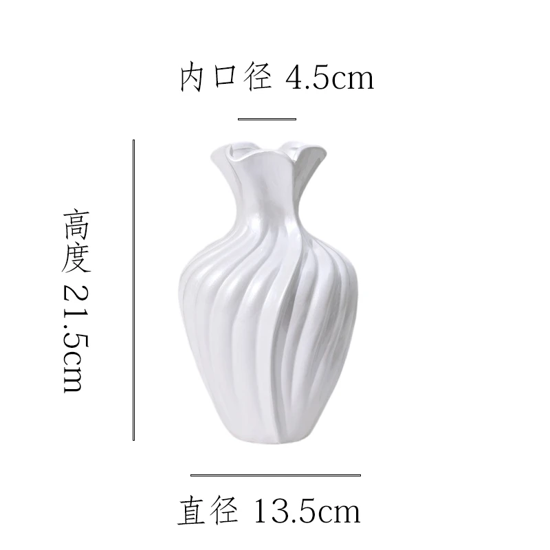 【珠光白-斜纹花口瓶】无孔水培桌面陶瓷花瓶干花鲜花客厅插花