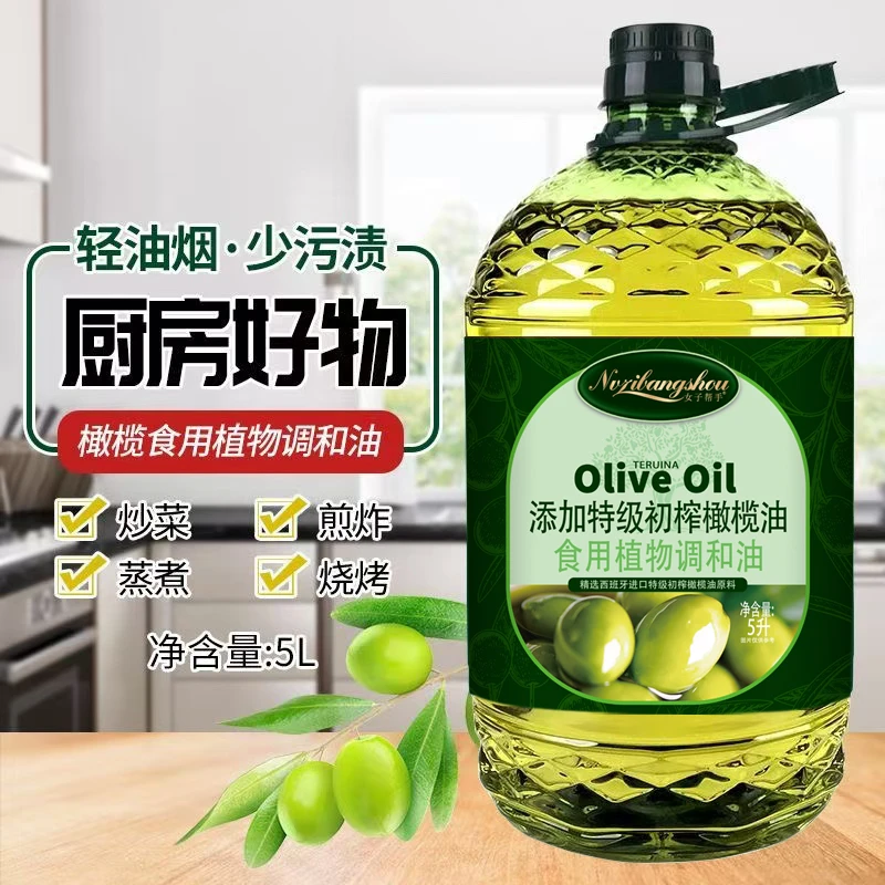 食用橄榄调和油食用油炒菜初榨植物油烹饪营养健康食用油家用5L