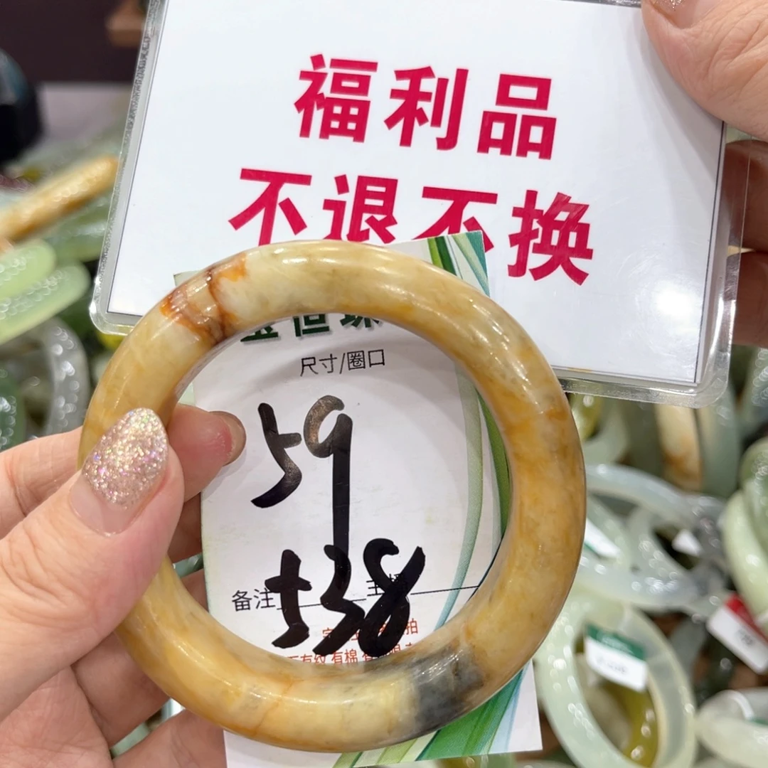 未镶嵌蛇纹石玉手镯手镯