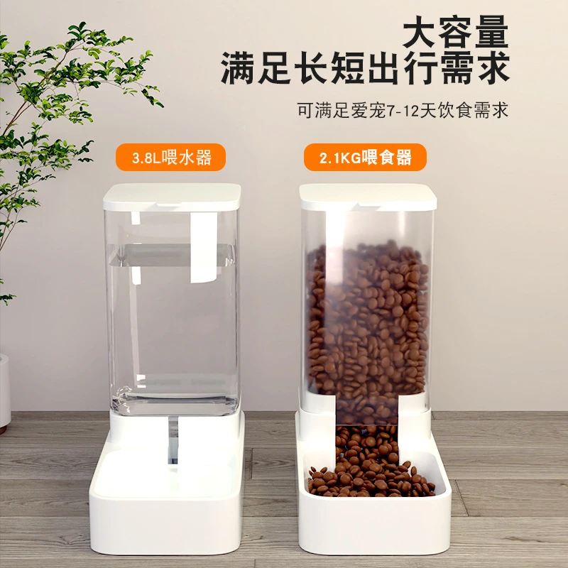 猫咪自动喂食器猫饮水机家用不插电狗食盆猫碗猫粮投食器宠物用品
