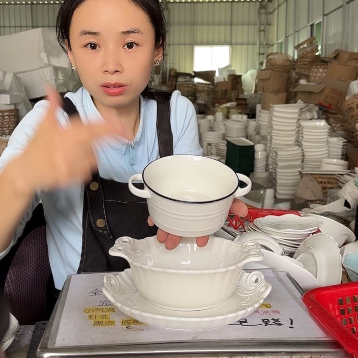 碟工厂库存微瑕产品040送一个