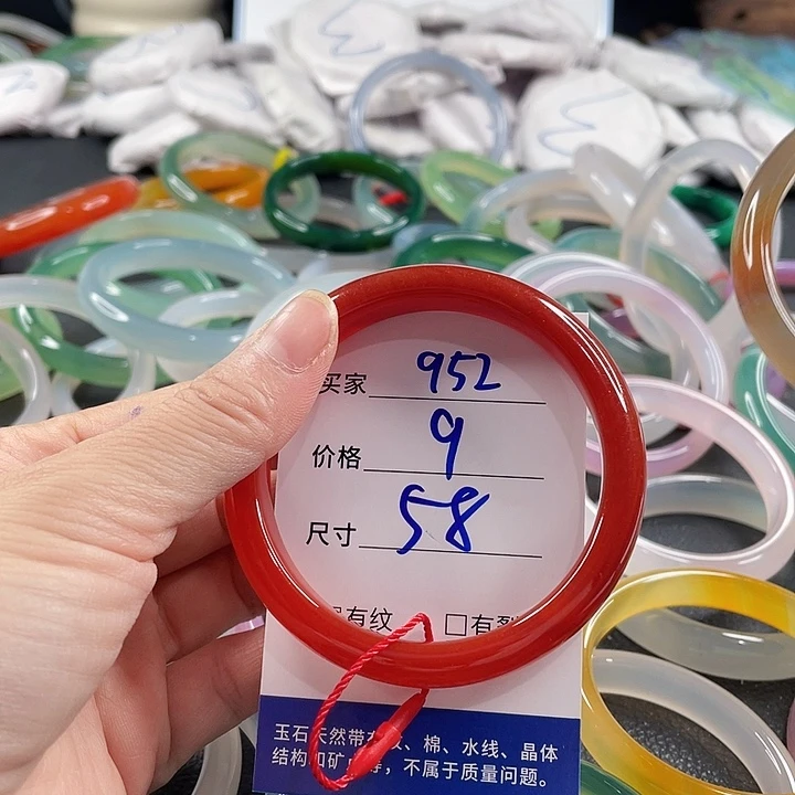 玛瑙/玉髓未镶嵌手镯