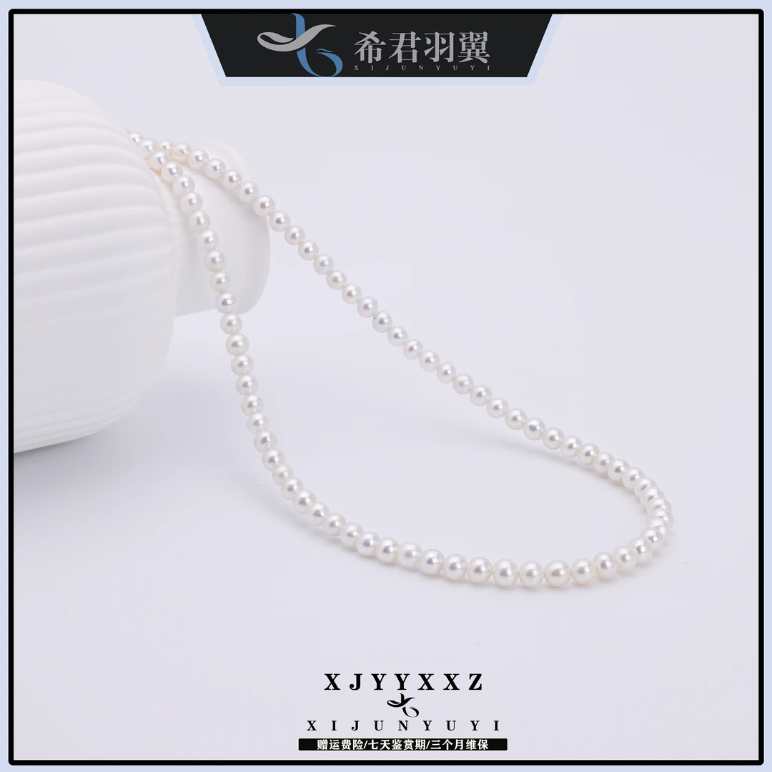 希君羽翼【希希母亲节礼物】体验款baby珠项链s925淡水自发无证C022