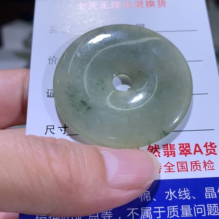 锦***运吊坠(不含链)未镶嵌翡翠