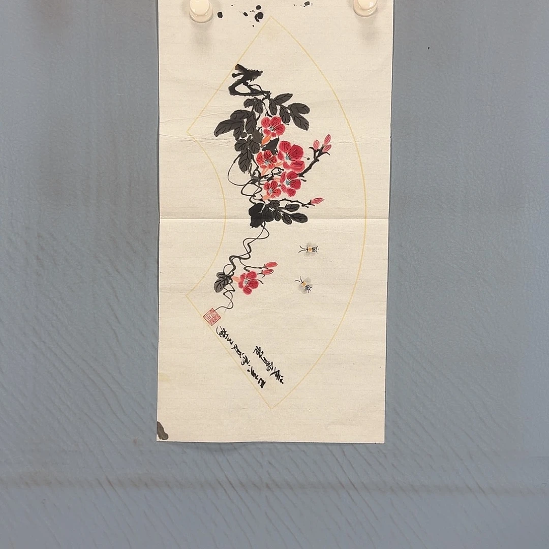 国画519 牡丹一如你