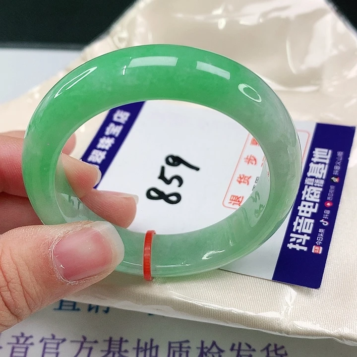 翡翠手镯（贵妃镯）未镶嵌翡翠