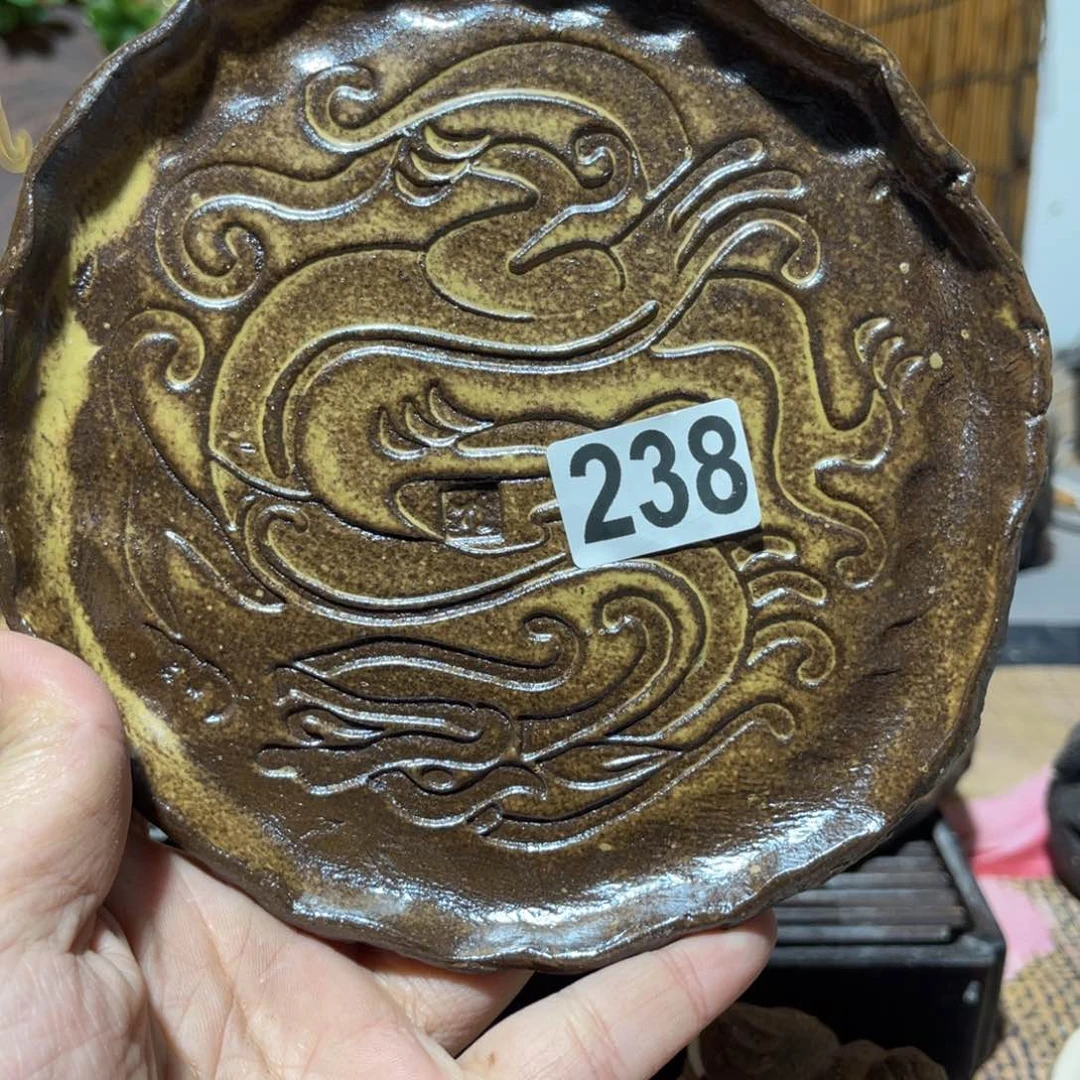 木村信弘柴烧保平