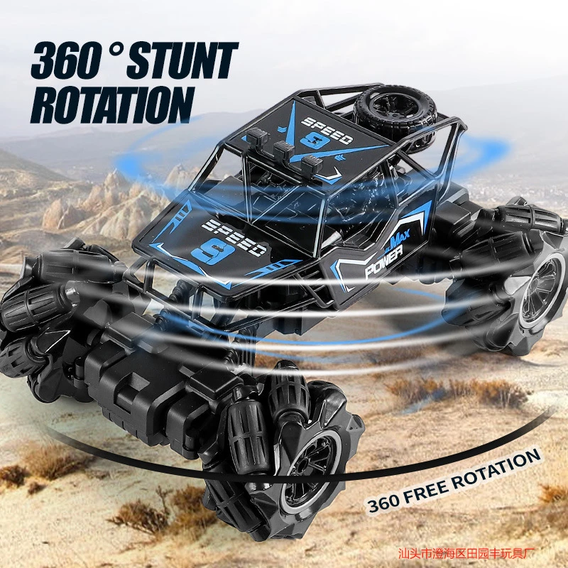 2.4G遥控越野攀爬RC漂移四驱赛车竞赛玩具车